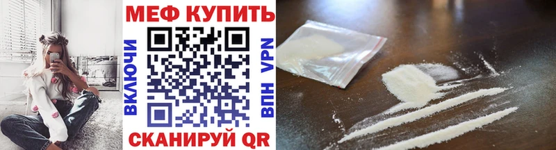Где купить Златоуст Конопля  МЕФ 