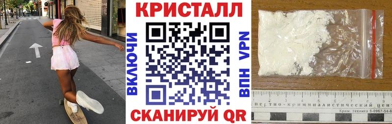 наркошоп  Златоуст  АМФ VHQ 