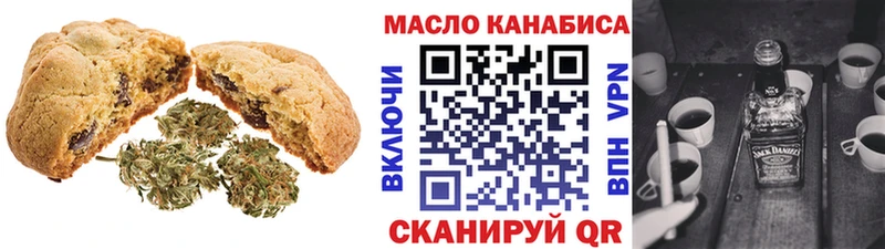 Еда ТГК конопля  где найти   кракен как зайти  Златоуст 