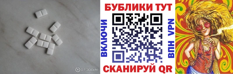 omg ссылка  купить  цена  Златоуст  Экстази 300 mg 