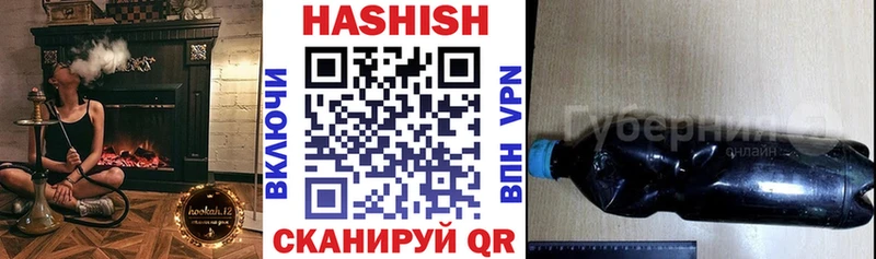 дарнет шоп  Златоуст  дарк нет телеграм  ГАШИШ ice o lator 