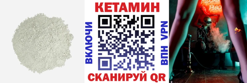 mega ТОР  Златоуст  Кетамин ketamine 
