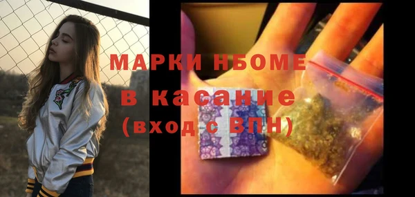 круглые Абаза