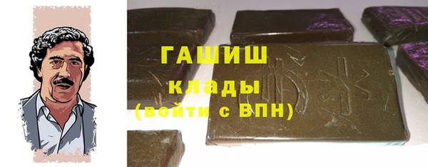 герыч Абинск