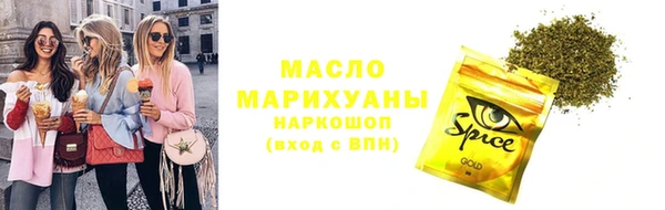 круглые Абаза