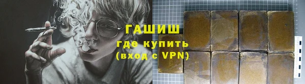 гашишное масло Абдулино