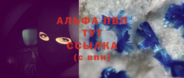 гашишное масло Абдулино