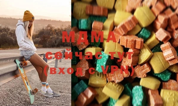 герыч Абинск