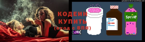 гашишное масло Абдулино