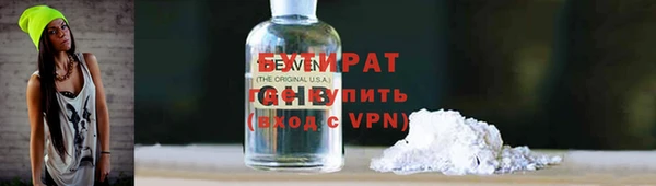 гашишное масло Абдулино