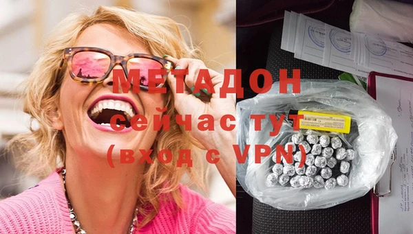 круглые Абаза