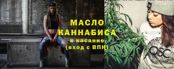 гашишное масло Абдулино