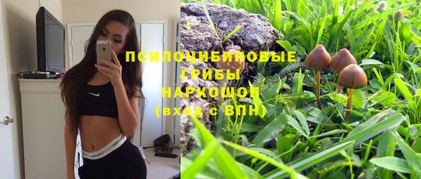 герыч Абинск