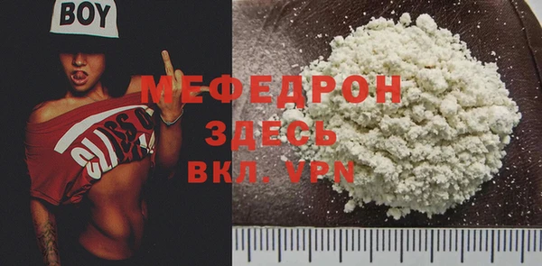 круглые Абаза
