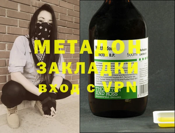 круглые Абаза