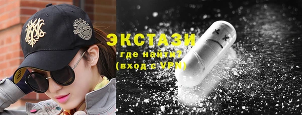 гашишное масло Абдулино