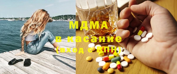 гашишное масло Абдулино