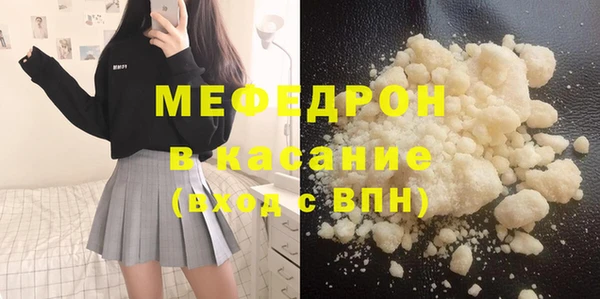 круглые Абаза