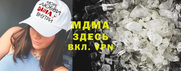 круглые Абаза