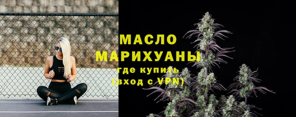 гашишное масло Абдулино