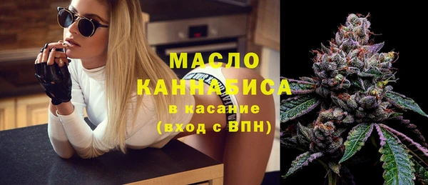 гашишное масло Абдулино