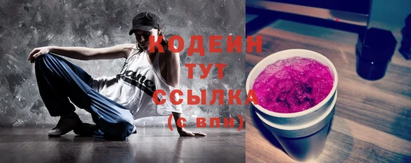круглые Абаза