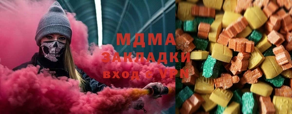 гашишное масло Абдулино