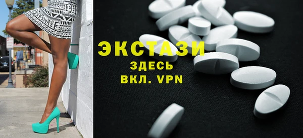 круглые Абаза