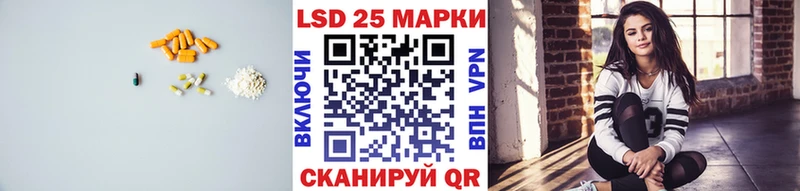 цены   Златоуст  LSD-25 экстази кислота 