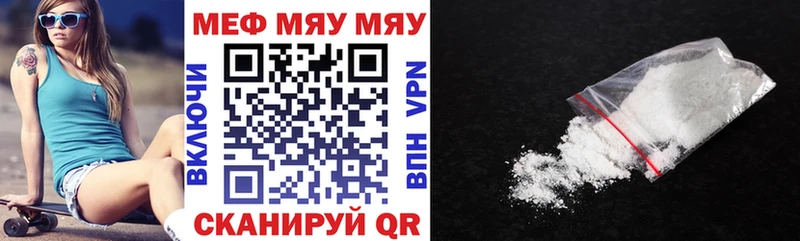 МЕФ VHQ  Златоуст 