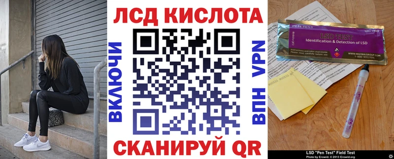 Наркотические марки 1,8мг  Златоуст 