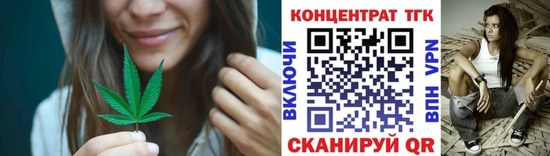 blacksprut tor  Златоуст  Дистиллят ТГК жижа 