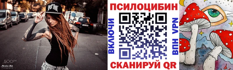 Галлюциногенные грибы GOLDEN TEACHER Златоуст