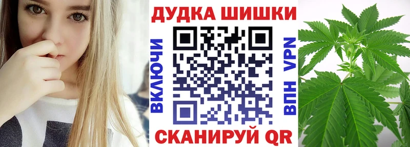 Каннабис VHQ  закладка  omg ТОР  Златоуст 